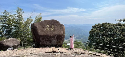 九子岩景区第 29 张图片