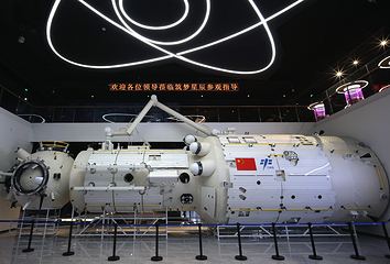 筑梦星辰(长春)航天科教文旅馆第 3 张图片