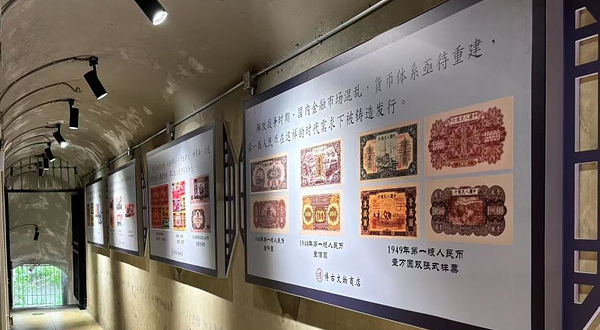 李子坝金币钱库博览馆