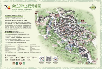 婺源篁岭景区第 3 张图片