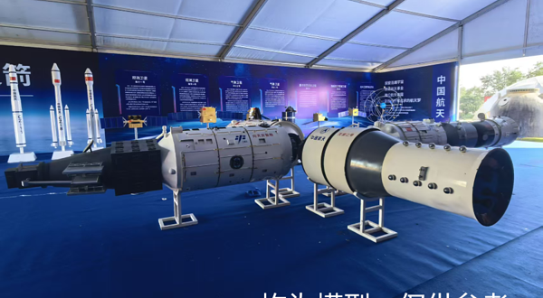 2025郑州航空航天科技体验展