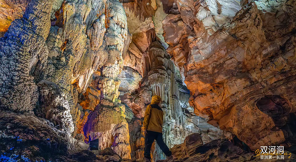 十二背后·双河洞景区