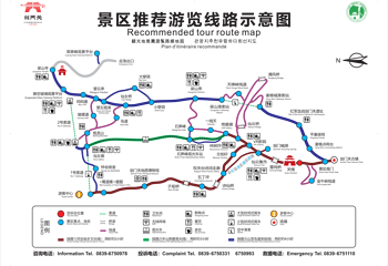 剑门关第 2 张图片