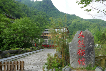 官门山景区第 15 张图片