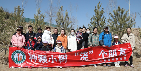 兰州野生动物园第 7 张图片