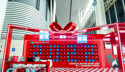 中国西部国际博览城第 8 张图片