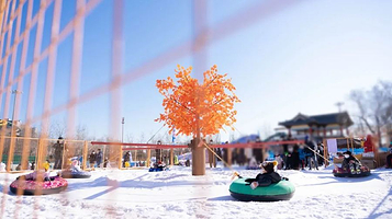 冰丝带·冰雪狂欢季