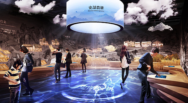 东方四合·Funfly环游天地