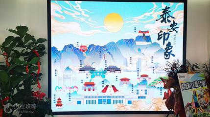 泰山皮影(泰安印象店)第 2 张图片