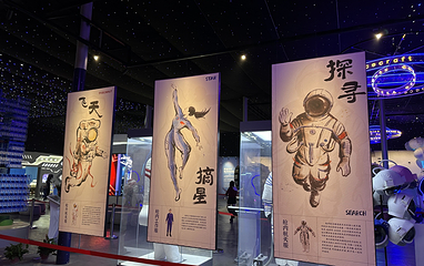 贵港天宇航天科技馆第 5 张图片