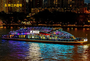 珠江夜游第 65 张图片