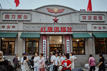 《那年昔阳》沉浸式民俗街第 20 张图片