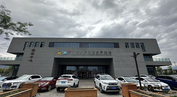 盛世华疆·九宫城游园