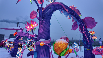 新民冰雪欢乐谷