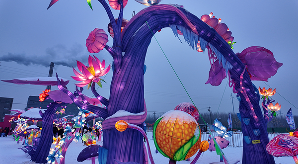 新民冰雪欢乐谷