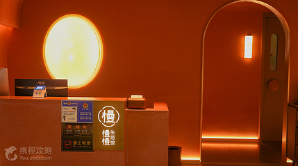 慢慢生活馆·中泰式按摩·SPA(南联店)第 4 张图片