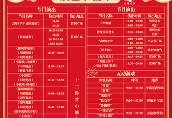大阳古镇第 3 张图片