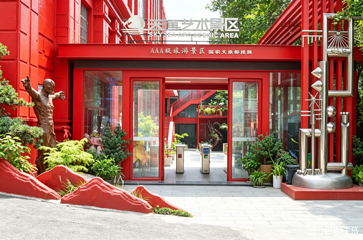 贵州天海艺术景区第 1 张图片
