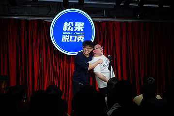 松果脱口秀第 4 张图片