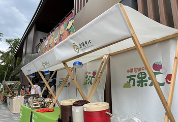 七仙岭全球热带水果博览中心第 6 张图片