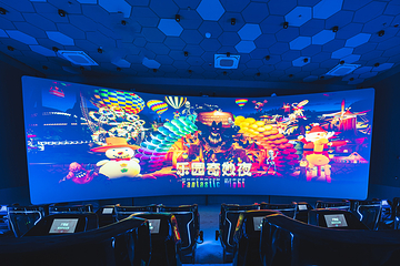 舟山保利开元森泊度假乐园第 21 张图片