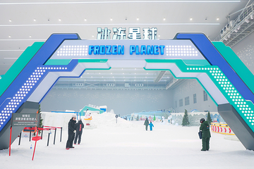 武汉城建热雪奇迹第 14 张图片