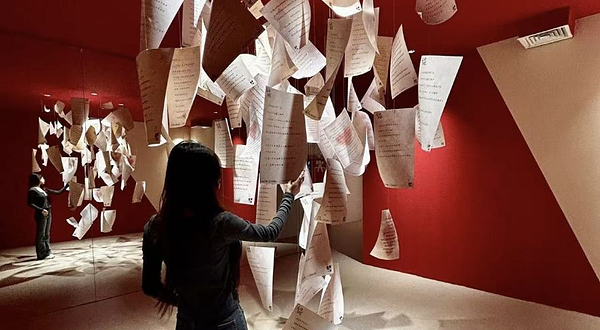 《我们俩·爱的具象化》(恋爱艺术展)