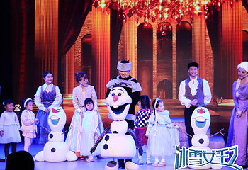 成都世界园艺博览园第 22 张图片
