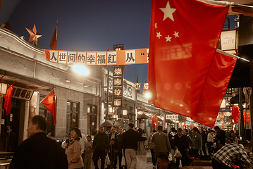 《那年昔阳》沉浸式民俗街第 24 张图片