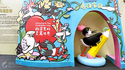 神奇故宫在襄阳第 6 张图片