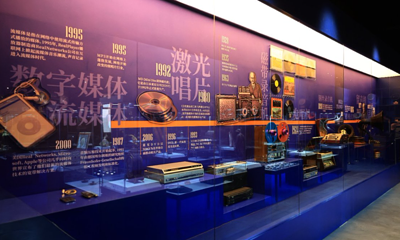 世纪留声·世界音乐文化博物馆第 12 张图片