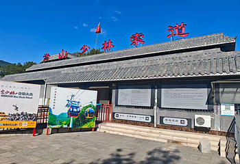 嵩山少林景区第 93 张图片