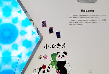 成都艺云中心第 11 张图片