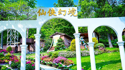 天竺山林溪谷第 14 张图片