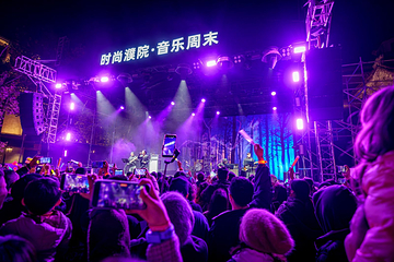 濮院时尚古镇第 372 张图片