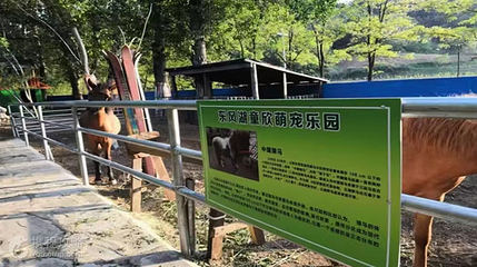 东风湖旅游度假村第 3 张图片
