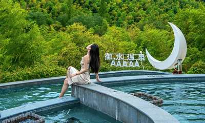 天目湖御水温泉第 70 张图片