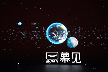 幕见北京数字艺术馆第 12 张图片