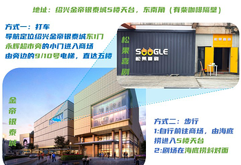 松果脱口秀第 2 张图片