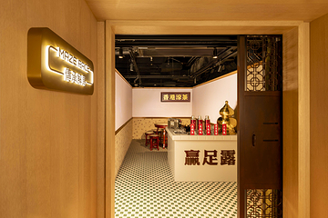 沙田马场第 22 张图片