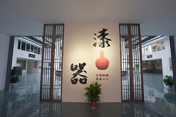 非遗·徽州漆器艺术馆第 2 张图片