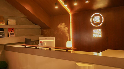慢慢生活馆·中泰式按摩·SPA(光明大仟里店)第 1 张图片