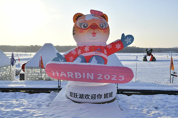 五常双跃湖野奢营地第 11 张图片