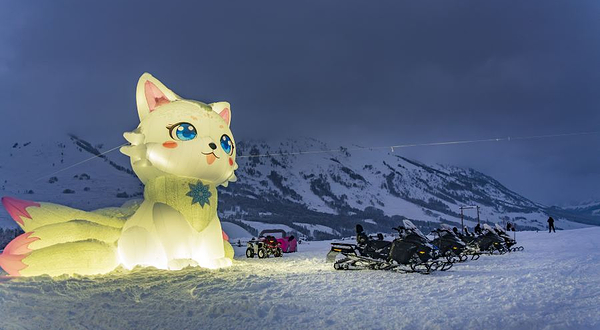 禾木篝火冰雪乐园