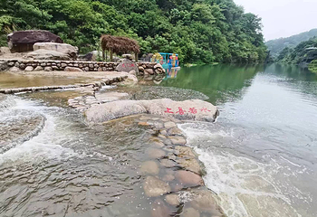 厦门野山谷景区第 29 张图片