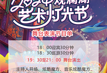 观澜湖生态运动公社第 9 张图片