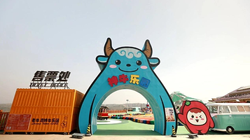 老牛湾黄河大峡谷旅游区神牛乐园