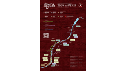 祁连山冰沟河景区第 10 张图片