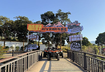 酷野ATV全地形车基地(白水寨店)第 3 张图片