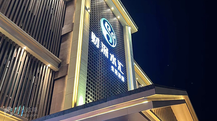 财深水汇第 2 张图片